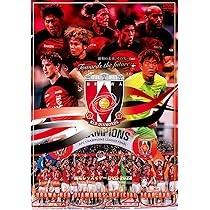 Amazon.co.jp: 浦和レッズイヤーDVD 2023 [DVD] : 浦和レッズ: DVD